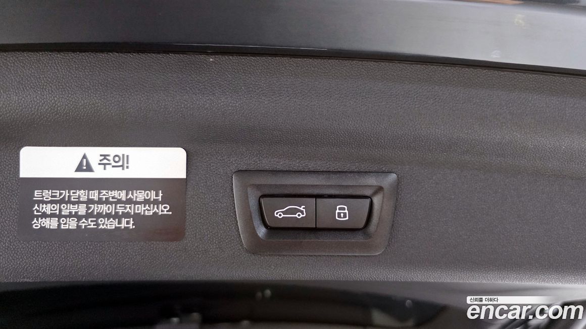 Mini Countryman 2025