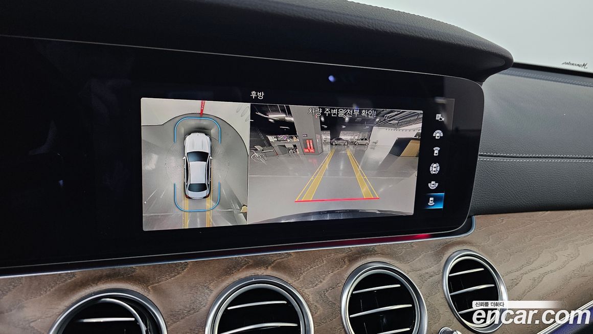 Mercedes-Benz E-Class 2022