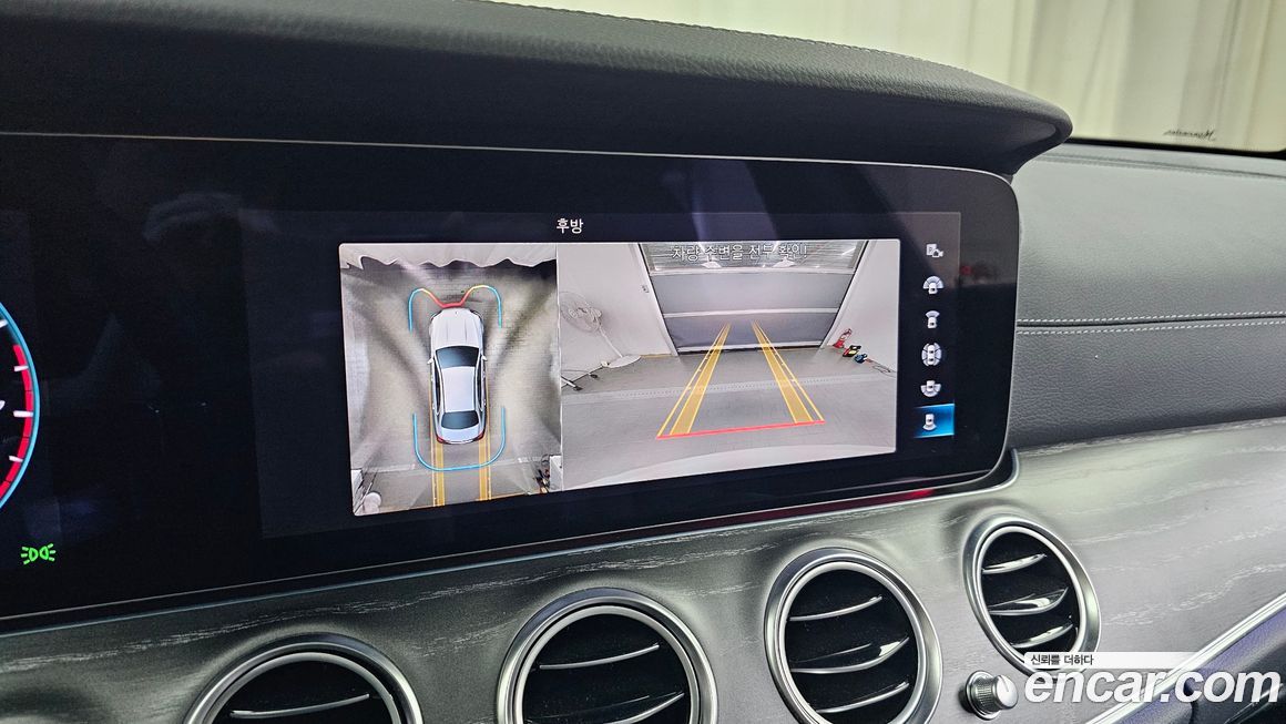 Mercedes-Benz E-Class 2023