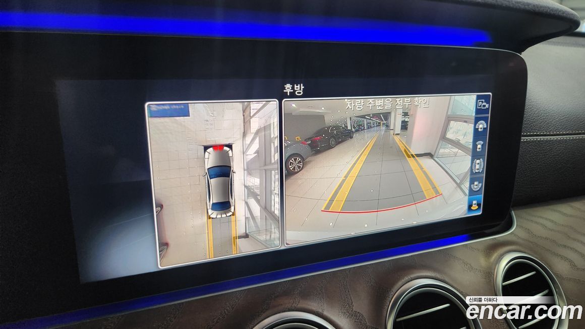 Mercedes-Benz E-Class 2020