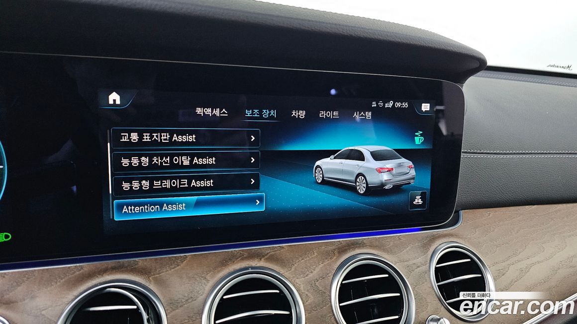 Mercedes-Benz E-Class 2022