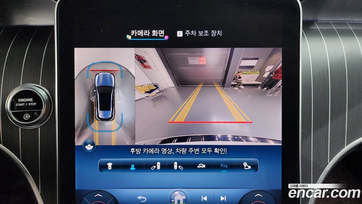 Mercedes-Benz GLC-Class 2024