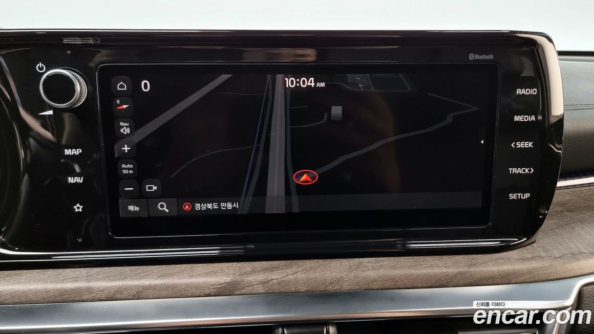Kia K5 2020