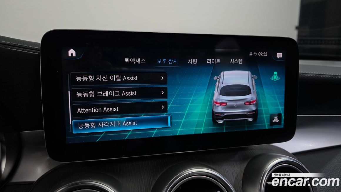 Mercedes-Benz GLC-Class 2021