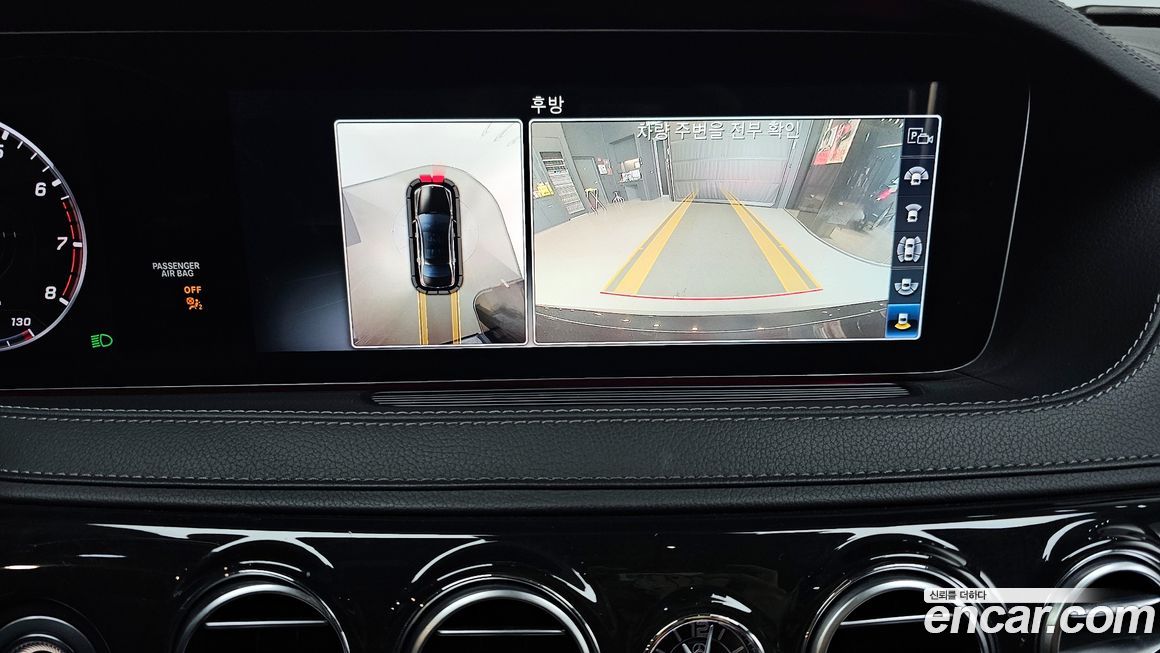 Mercedes-Benz S-Class 2019