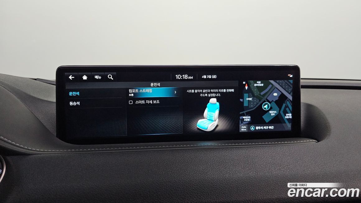 Genesis G80 2024