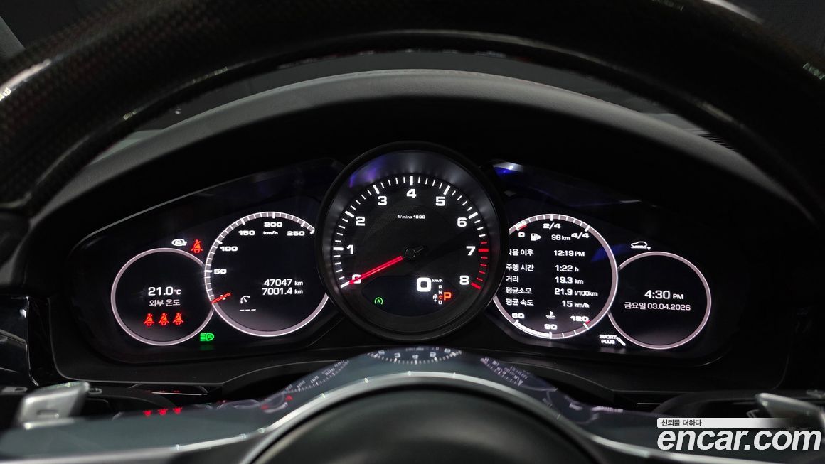 Porsche Cayenne 2021