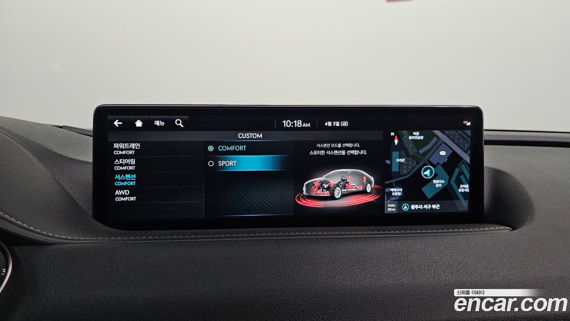 Genesis G80 2024