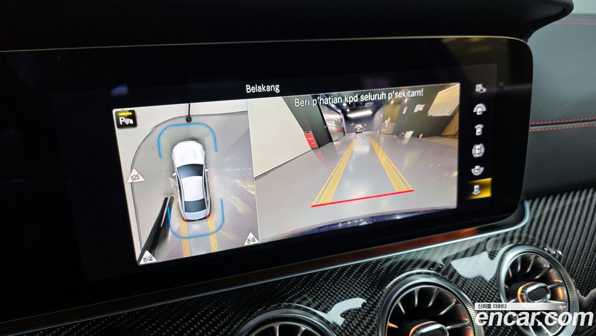 Mercedes-Benz CLS-Class 2023