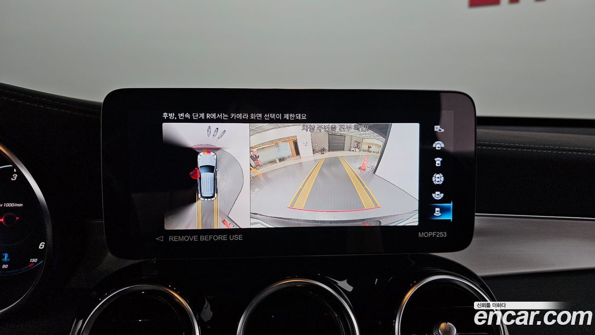 Mercedes-Benz GLC-Class 2022