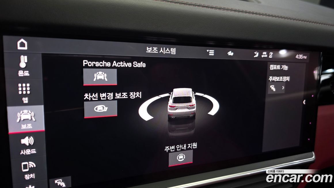 Porsche Cayenne 2021