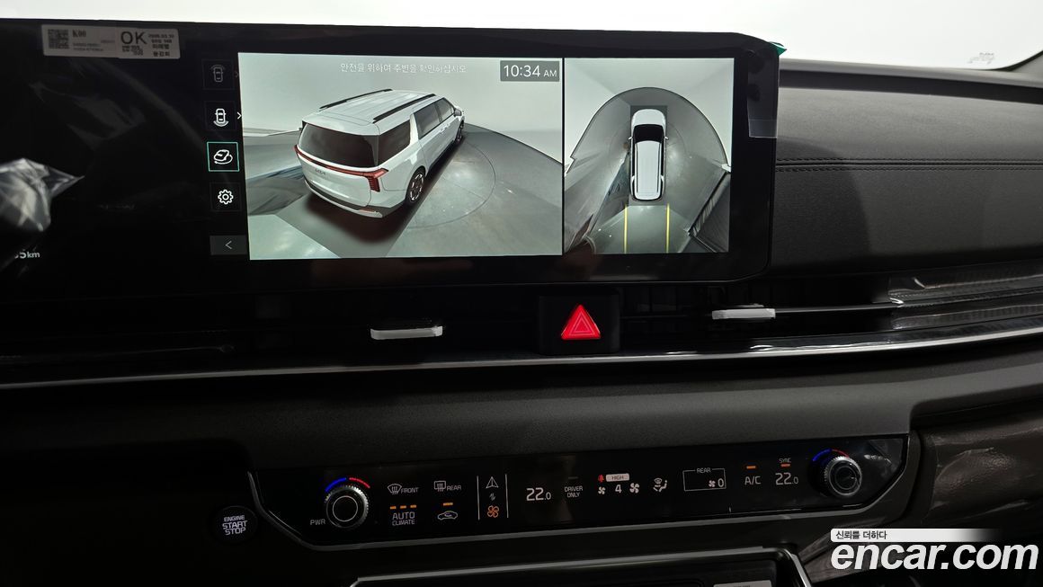 Kia Canival 2026