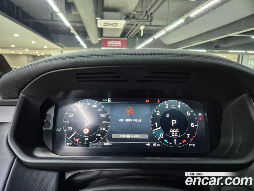Land Rover Discovery 2025