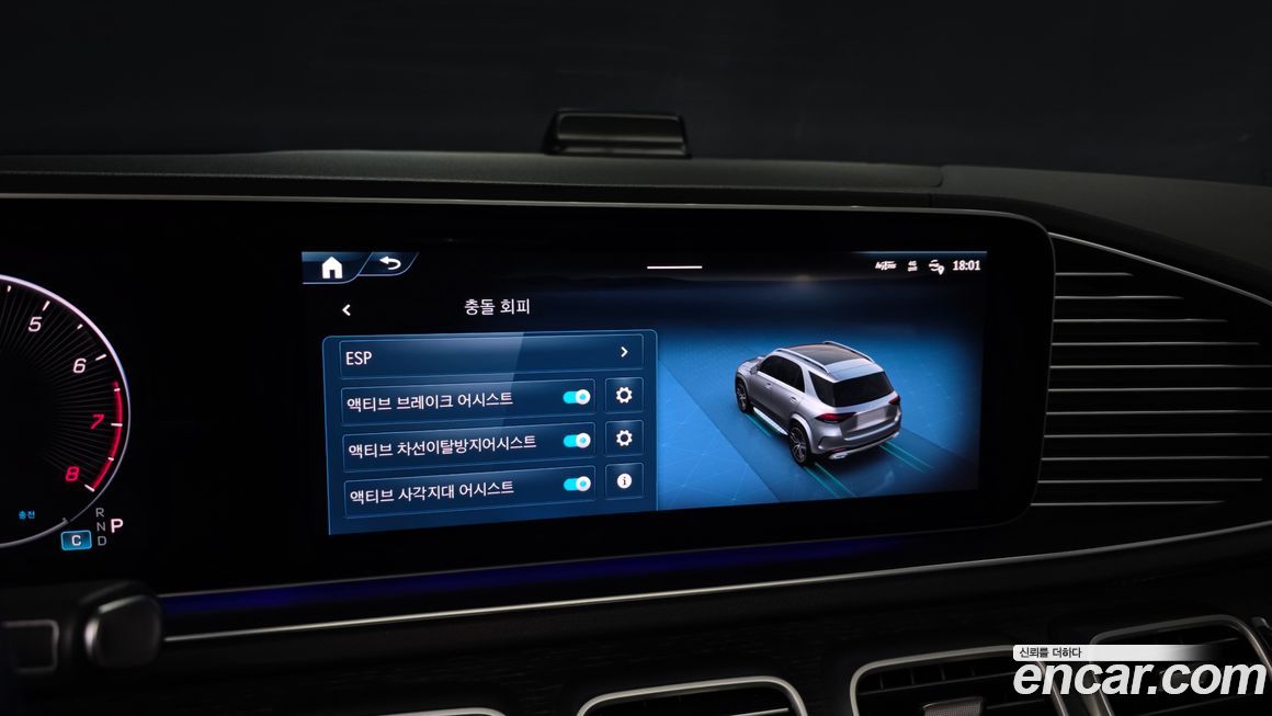 Mercedes-Benz GLE-Class 2023