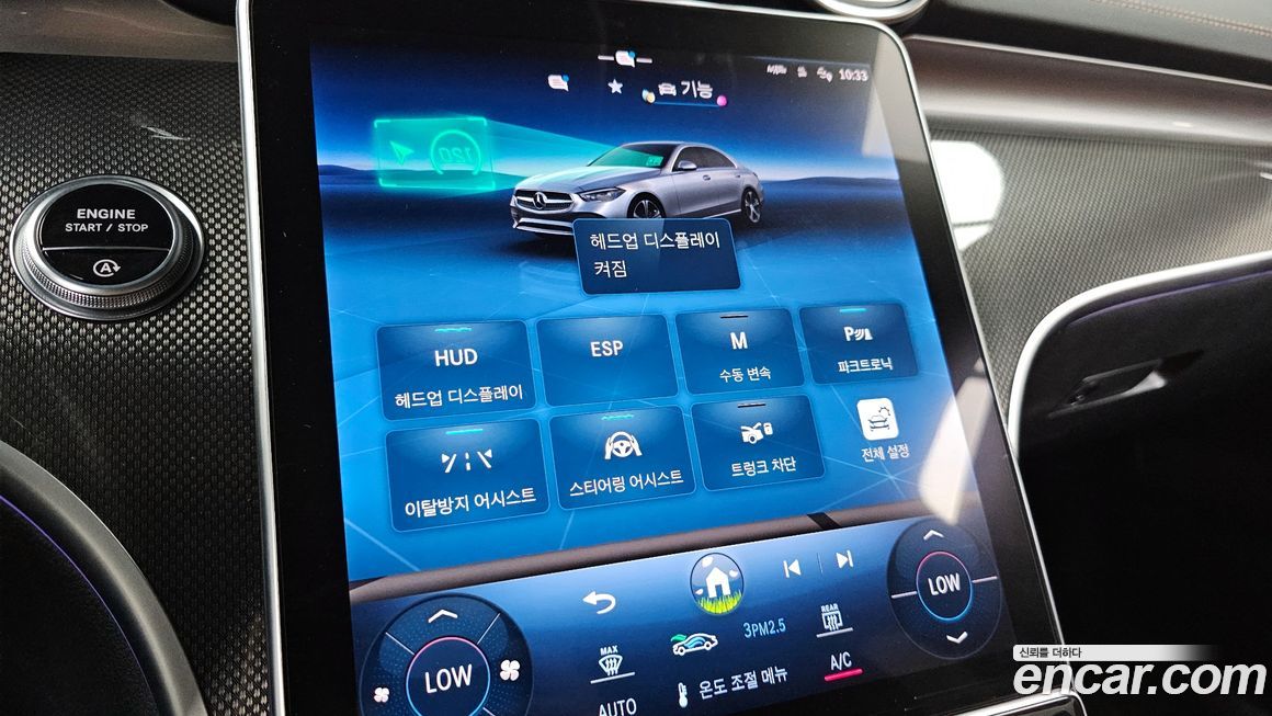 Mercedes-Benz C-Class 2022