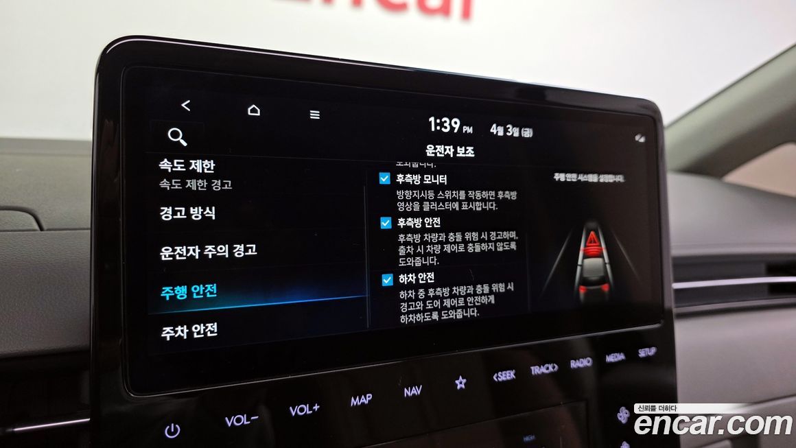 Hyundai Staria 2025