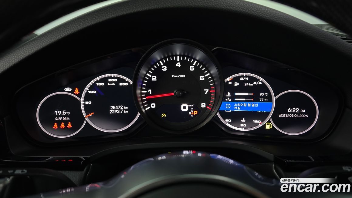 Porsche Cayenne 2022