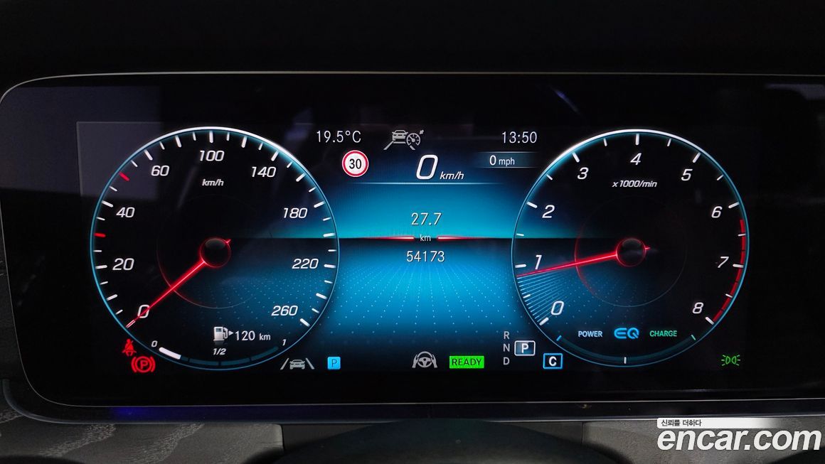 Mercedes-Benz E-Class 2023