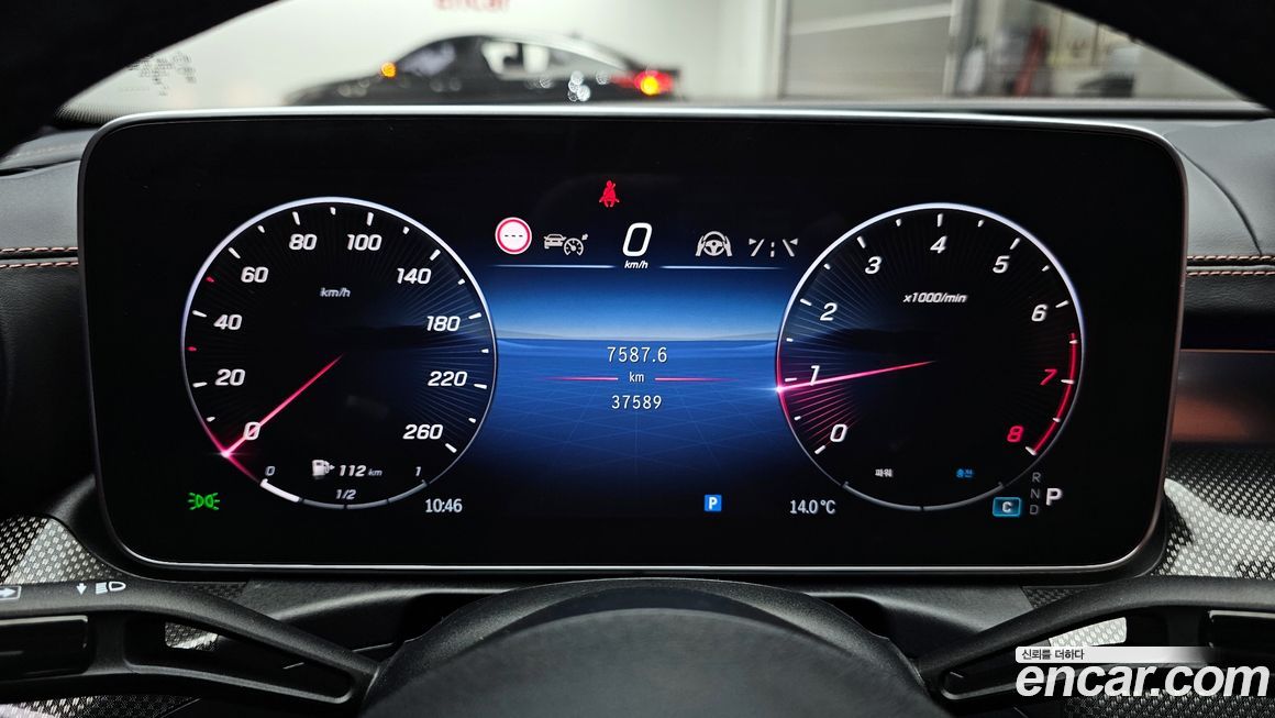 Mercedes-Benz C-Class 2023