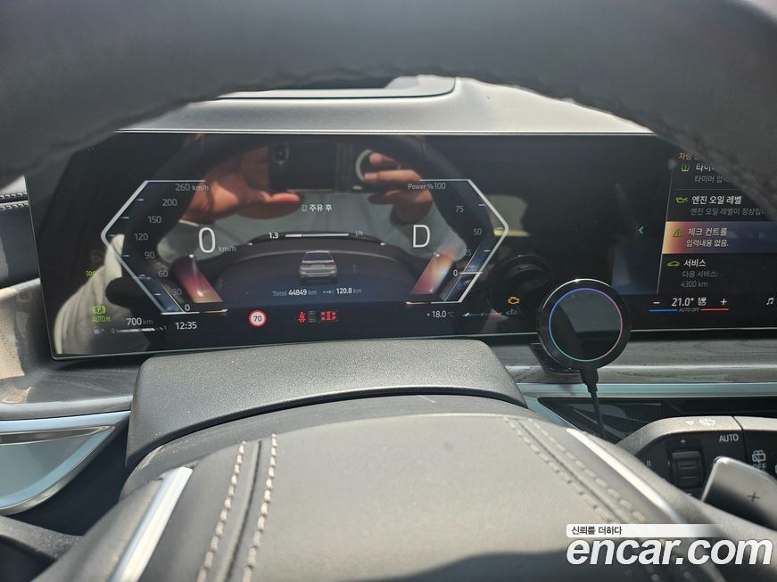 BMW X7 2024