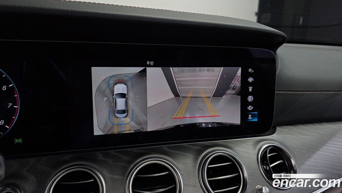 Mercedes-Benz E-Class 2023