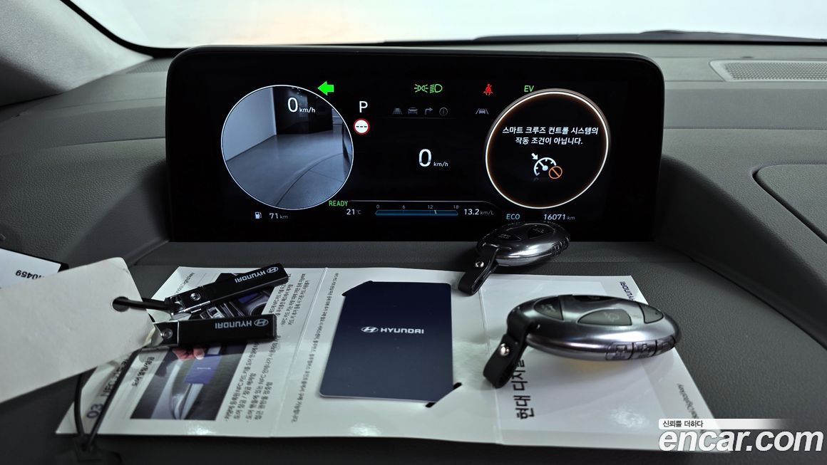 Hyundai Staria 2025