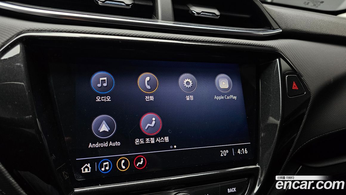 ChevroletGMDaewoo Trailblazer 2021