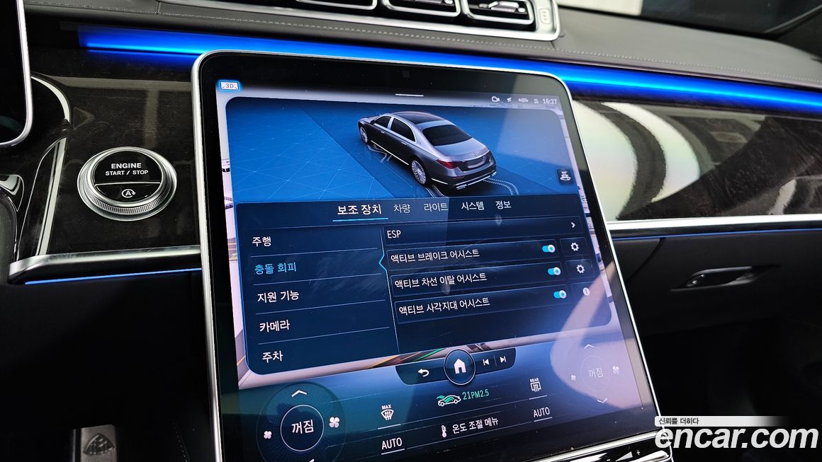 Mercedes-Benz S-Class 2022