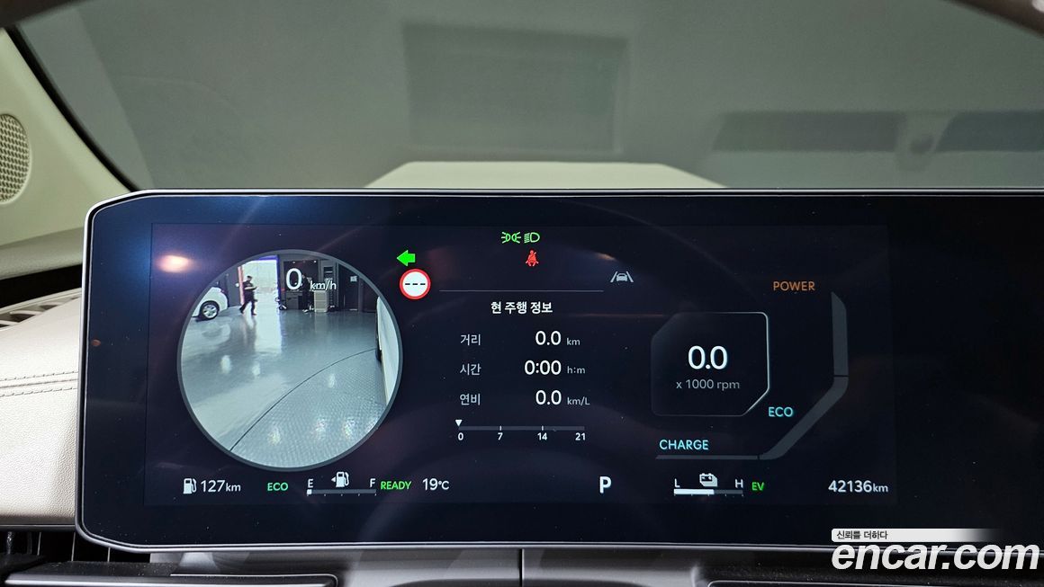 Kia Canival 2024