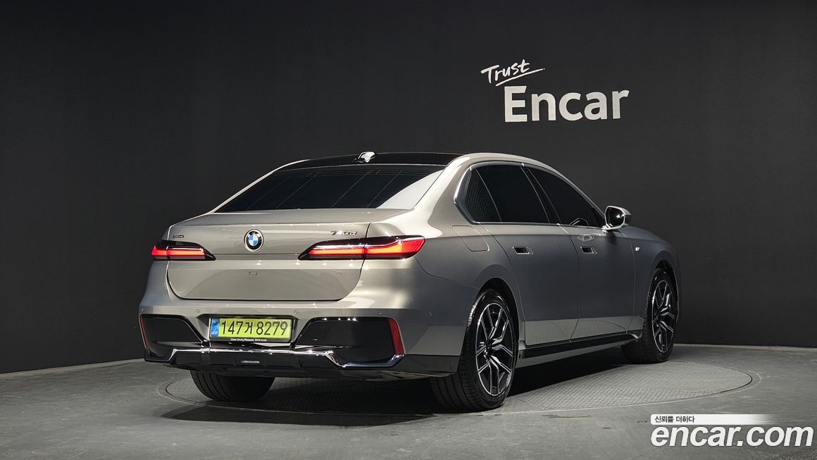 BMW 7-Series 2025