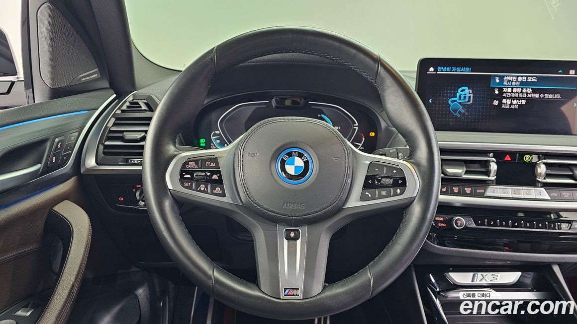 BMW iX3 2024