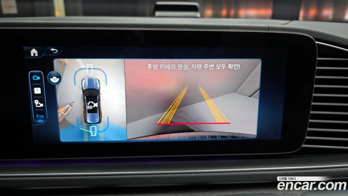 Mercedes-Benz GLS-Class 2025