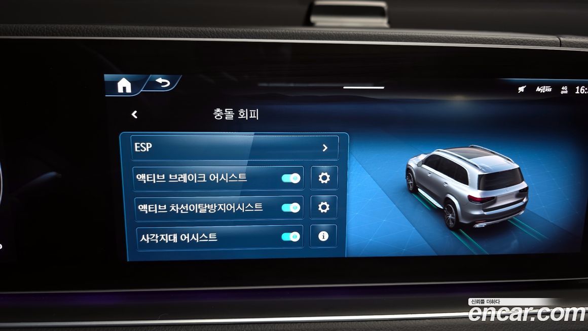 Mercedes-Benz GLS-Class 2025