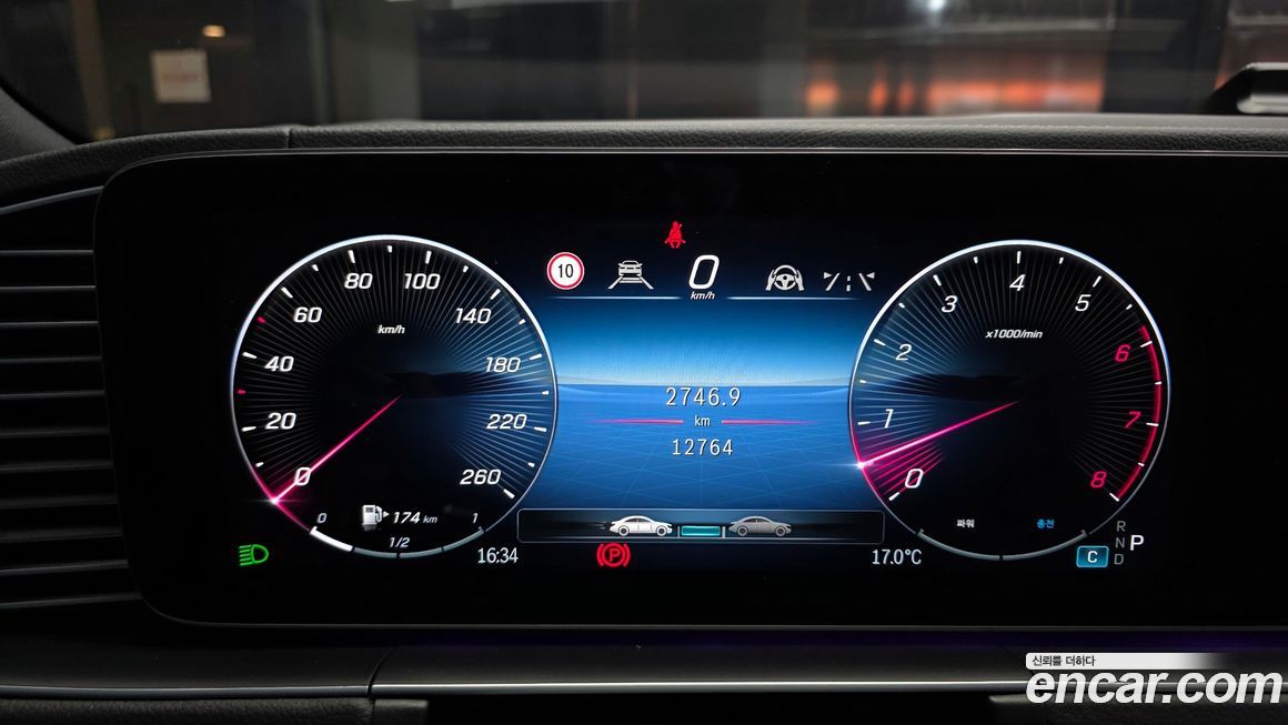 Mercedes-Benz GLS-Class 2025