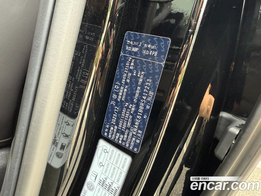 Kia Canival 2024