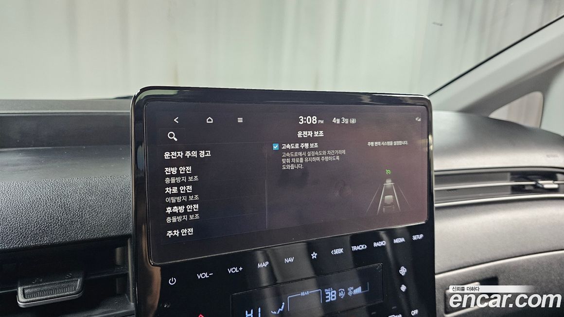 Hyundai Staria 2024