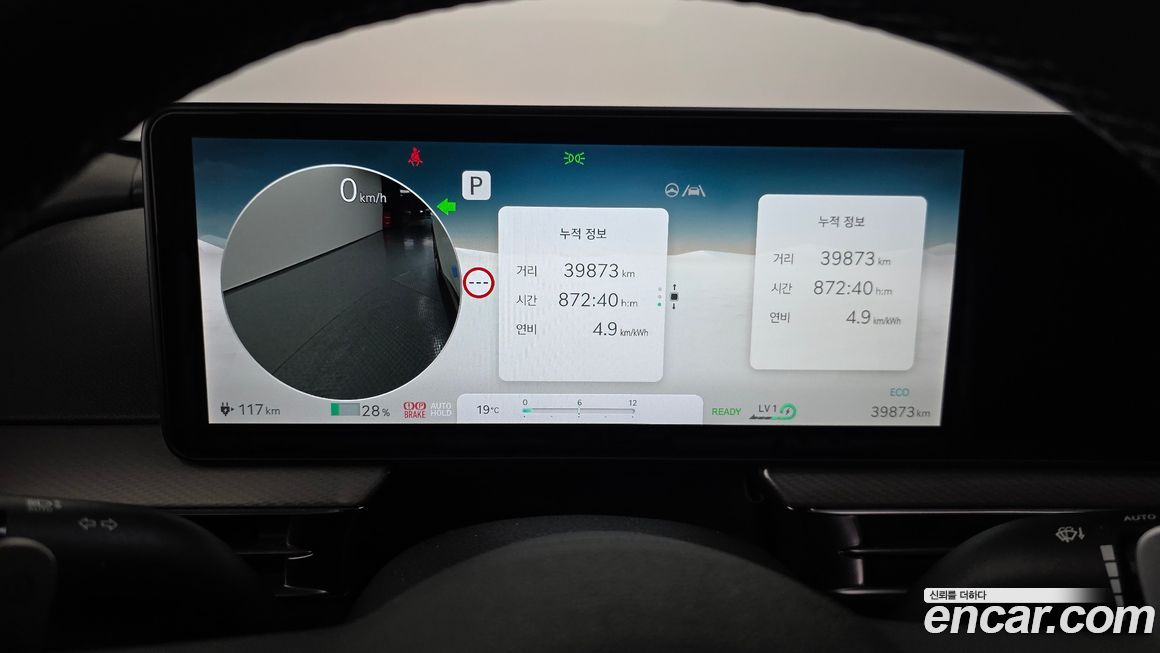 Genesis GV60 2022