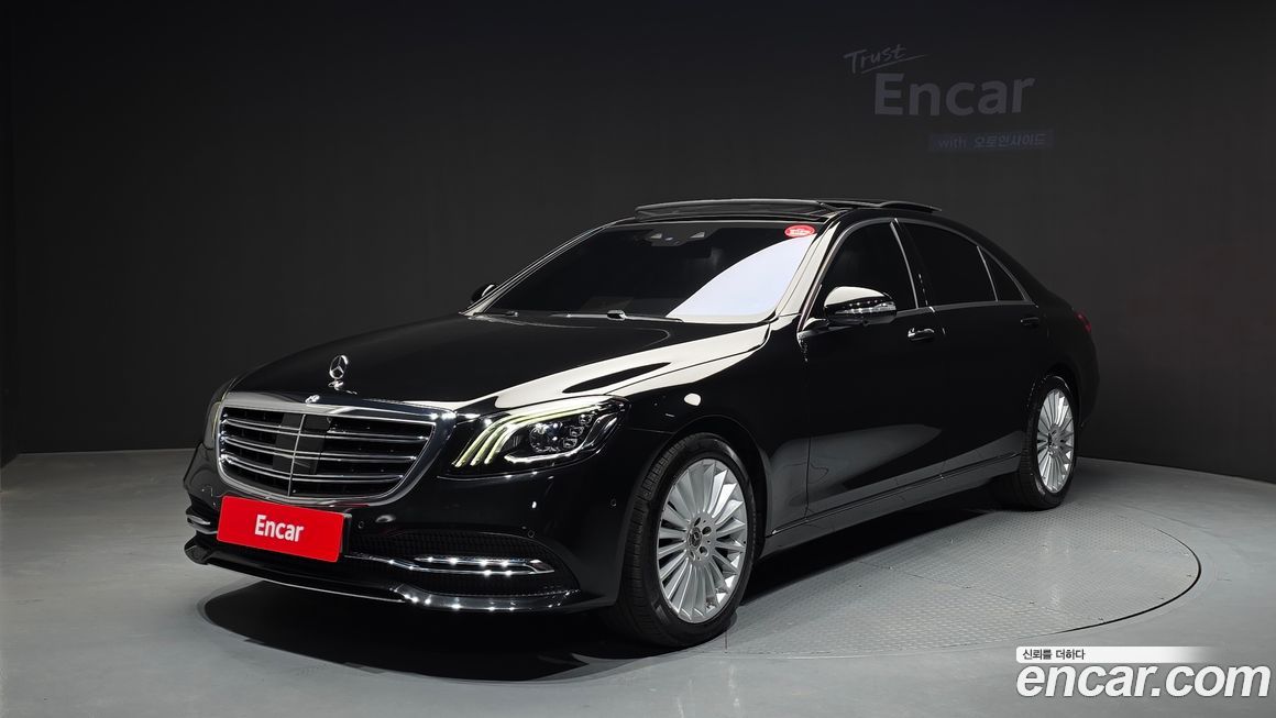 Mercedes-Benz S-Class 2020
