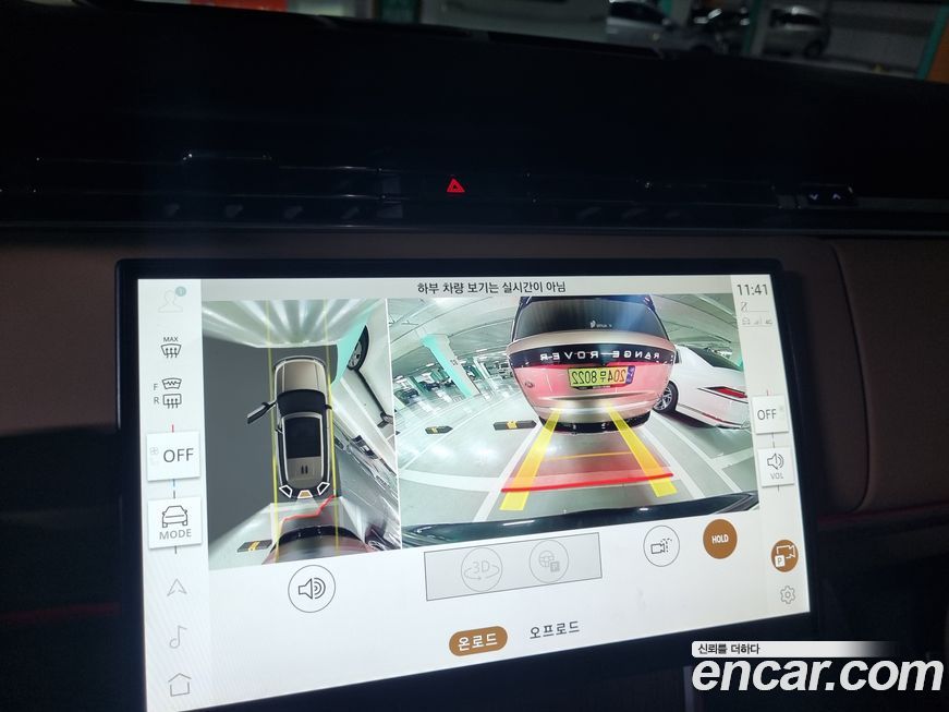 Land Rover Range Rover 2024