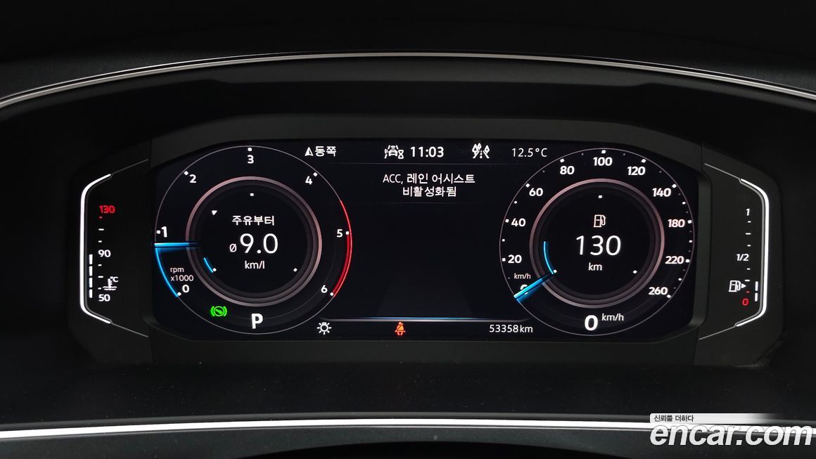 Volkswagen Tiguan 2023