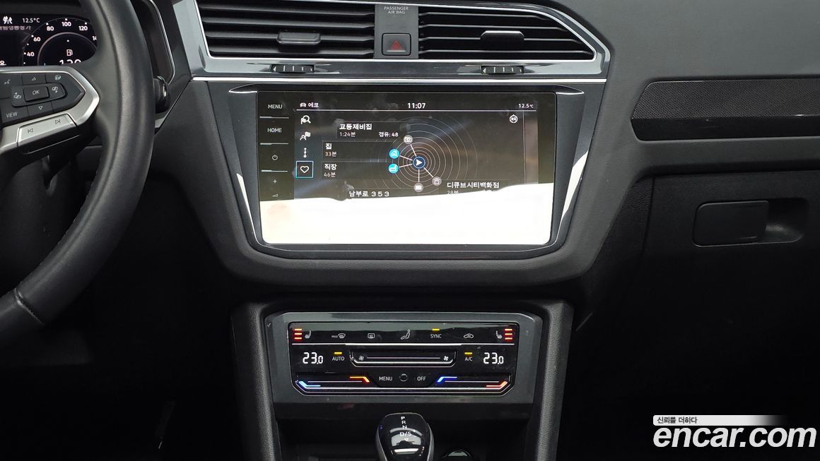 Volkswagen Tiguan 2023