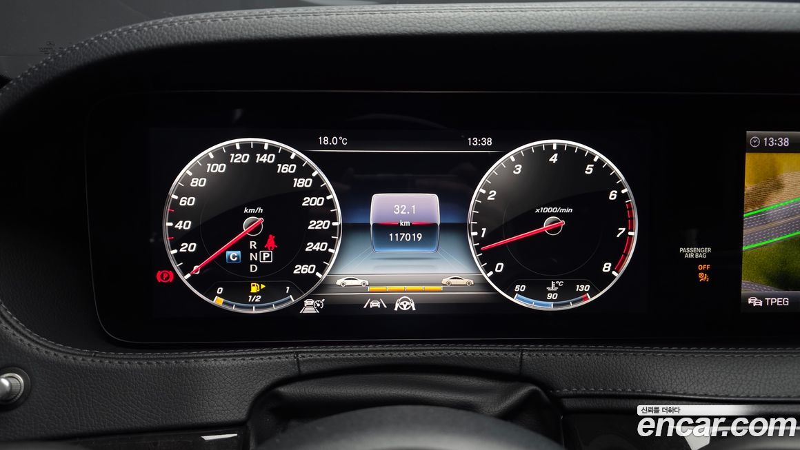 Mercedes-Benz S-Class 2020