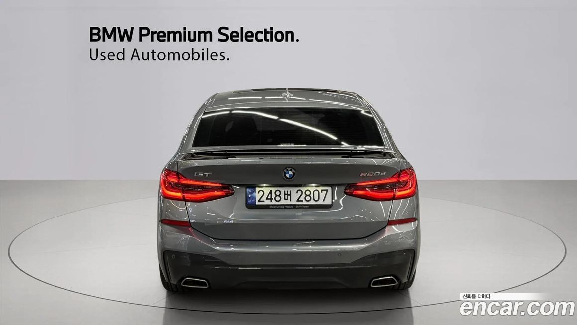 BMW Gran Turismo 2023