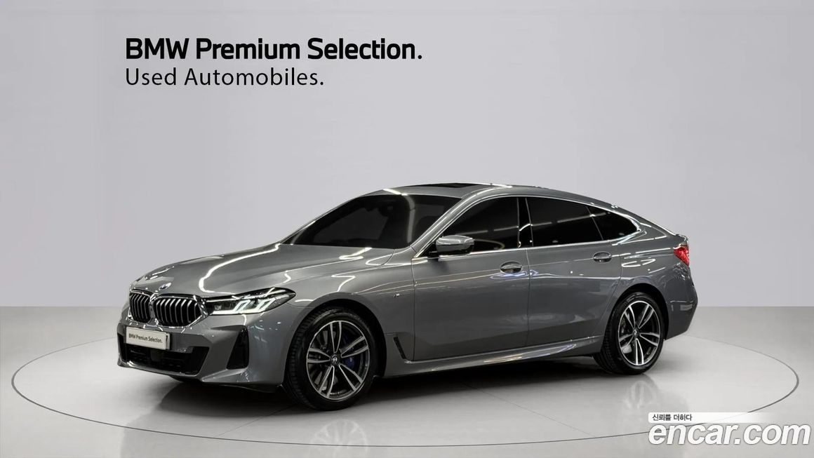 BMW Gran Turismo 2023