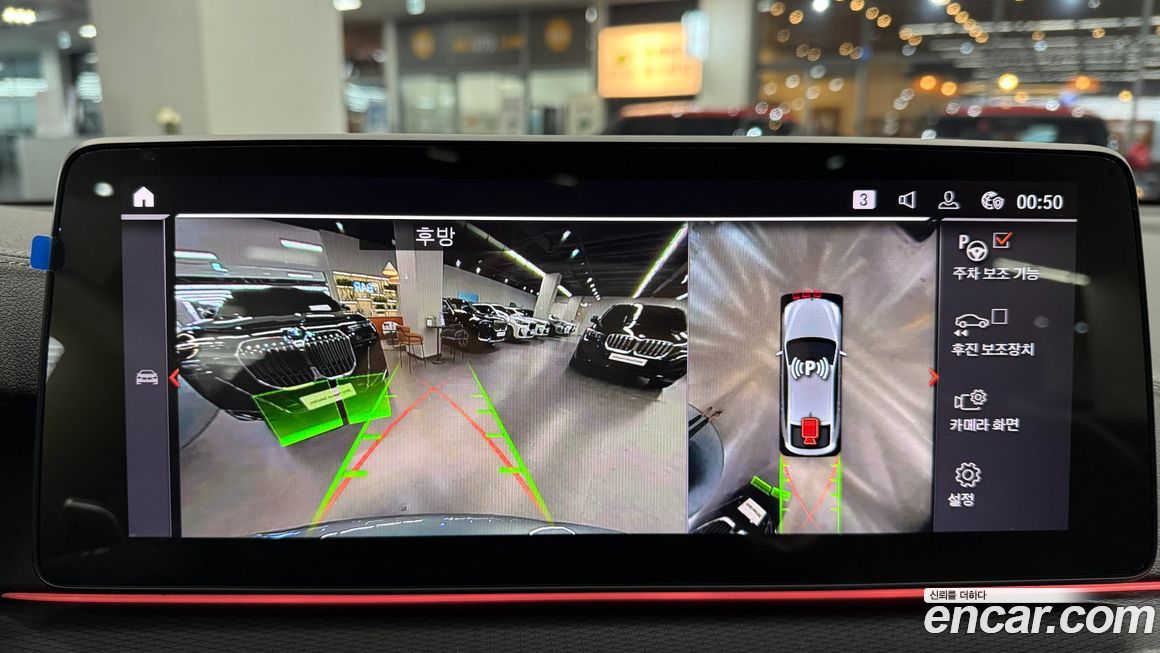 BMW Gran Turismo 2023