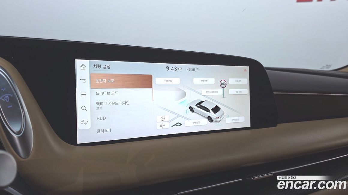 Genesis G90 2022