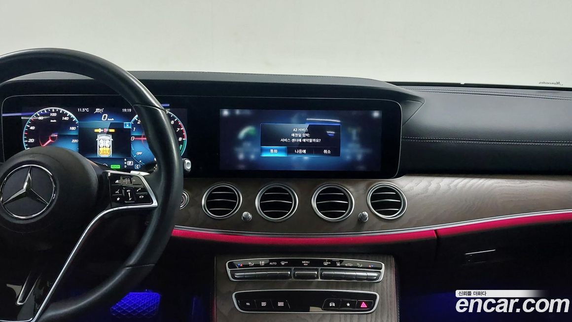 Mercedes-Benz E-Class 2023