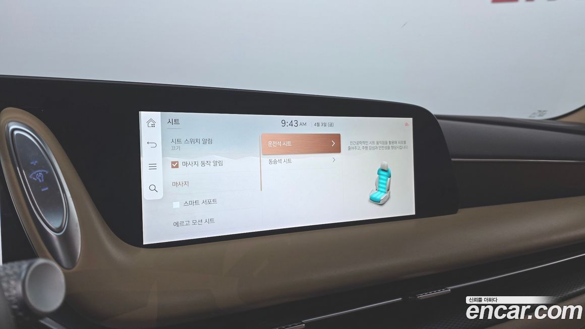 Genesis G90 2022