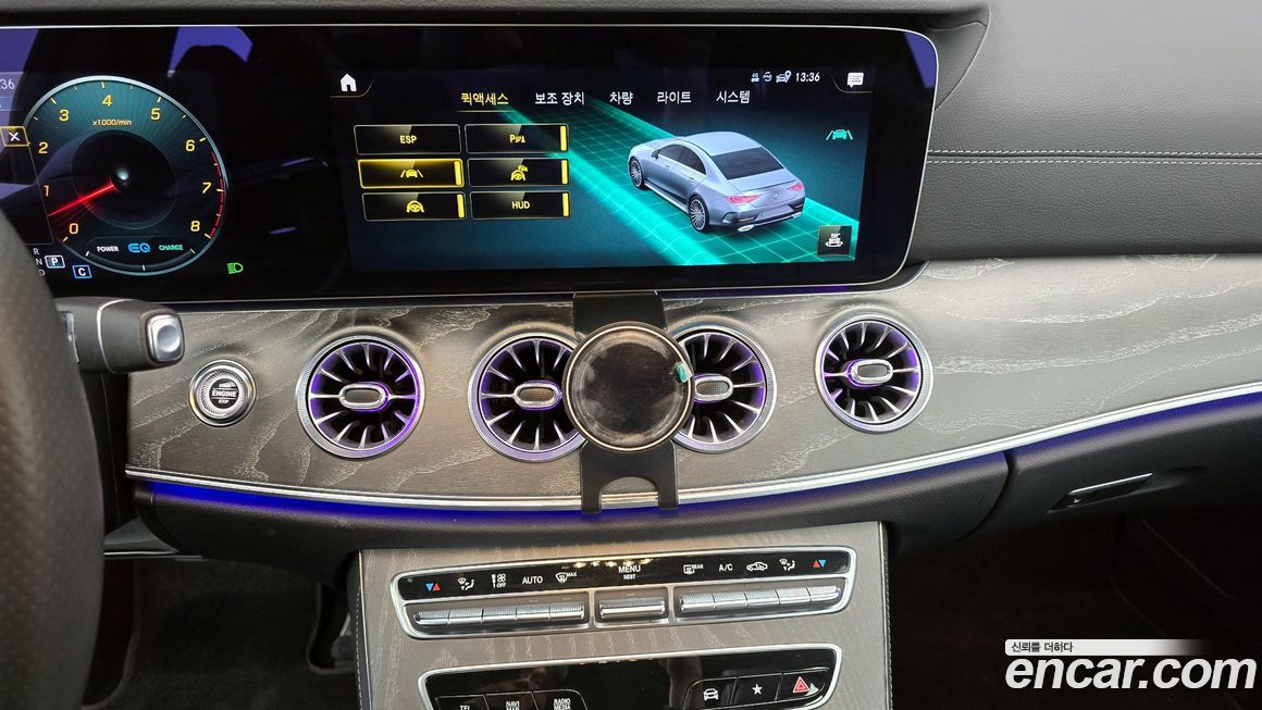 Mercedes-Benz CLS-Class 2023