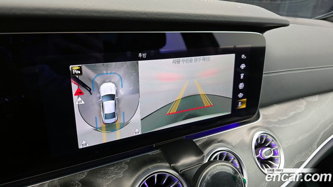 Mercedes-Benz CLS-Class 2023